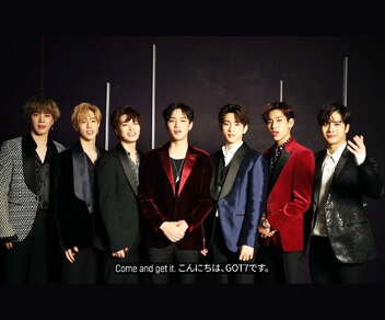 GOT7の年賀