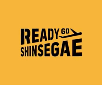 READY GO SHINSEGAE