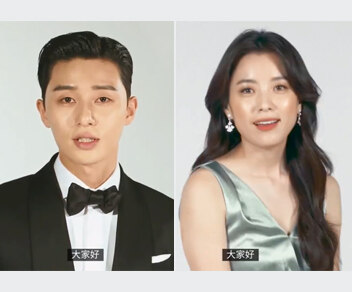 新年快乐！ 韩际新世界免税店 X 朴叙俊&韩孝珠