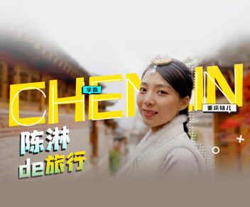 韩际新世界免税店视频攻略