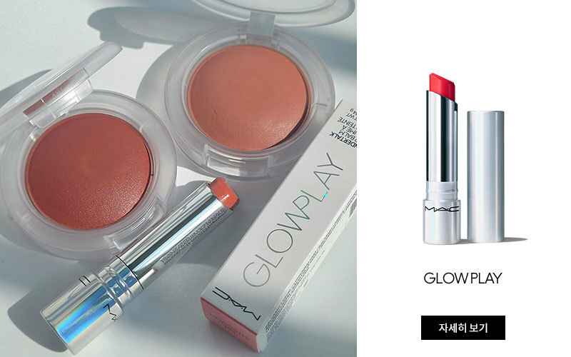GLOW PLAY