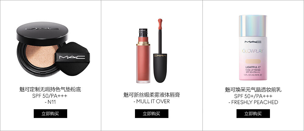 畅销品