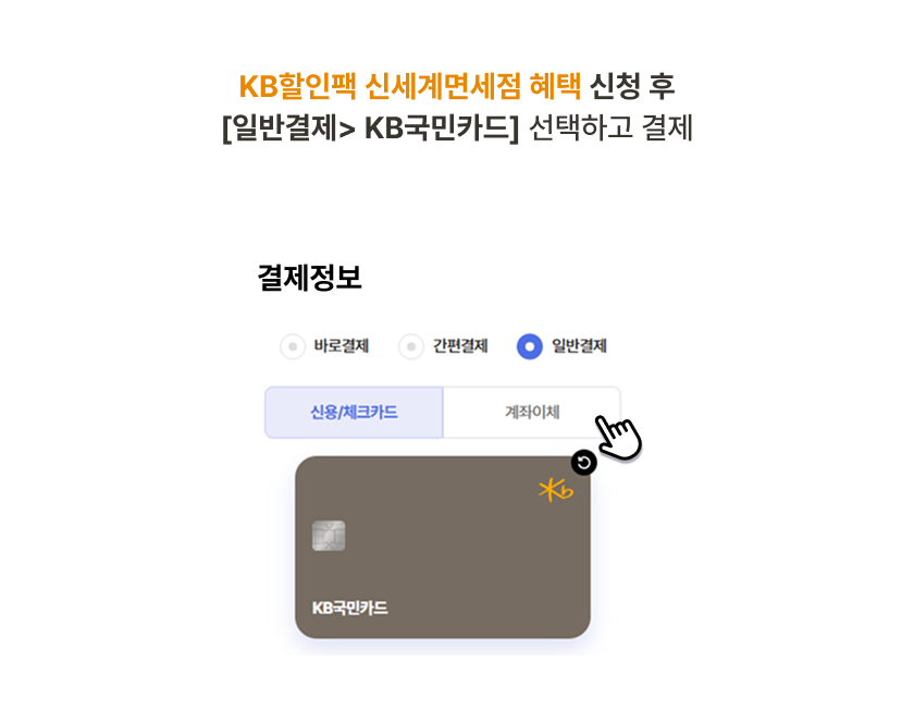 참가방법