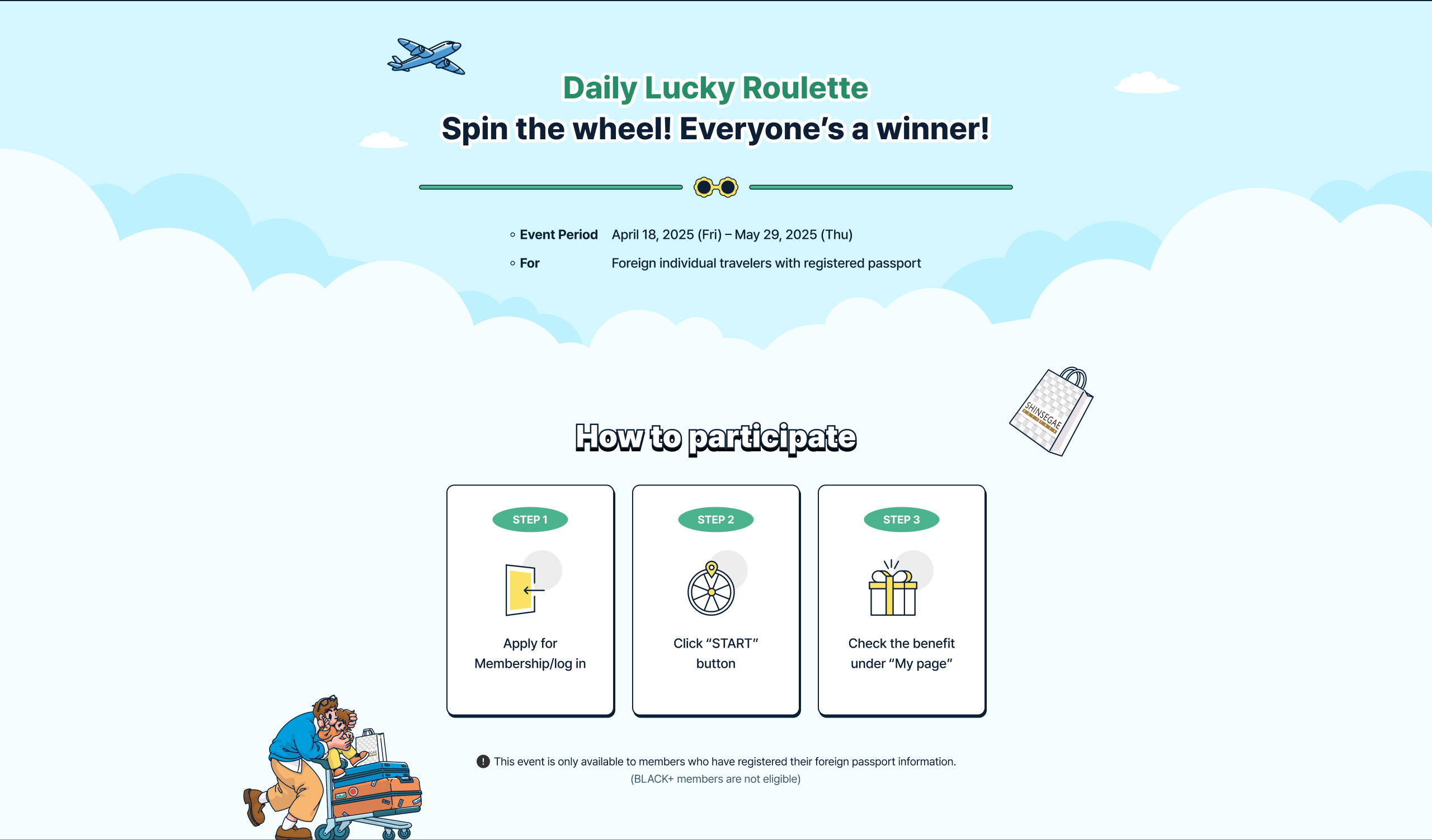 Daily Lucky Roulette | Shinsegae Duty Free