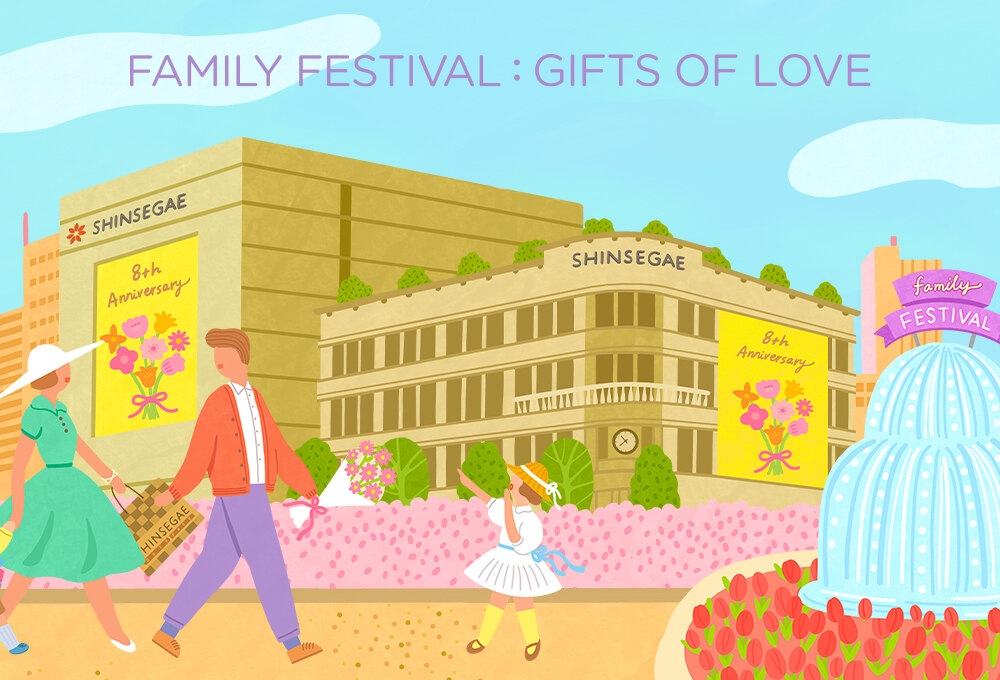 family festival : gifts of love
