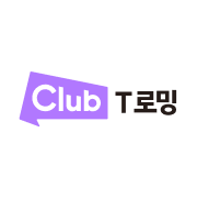 T 로밍