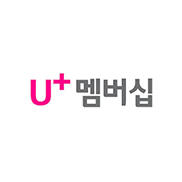 U+ 멤버십