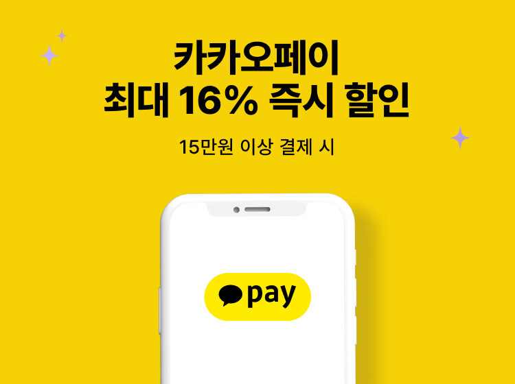 SSG닷컴 프로모션
