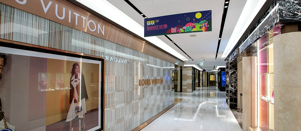 Louis Vuitton Seoul Shinsegae Main Men store, Korea