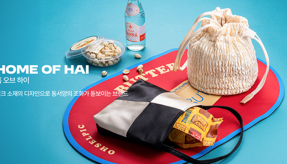HOME OF HAI