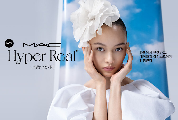 HYPER REAL