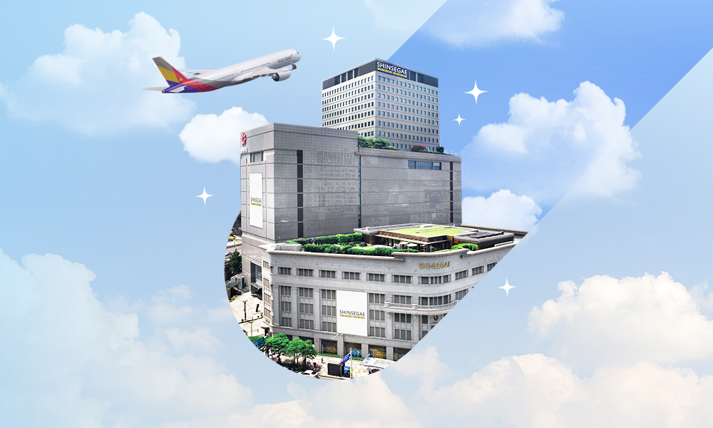 Benefits for Asiana Airlines Shinsegae Duty Free
