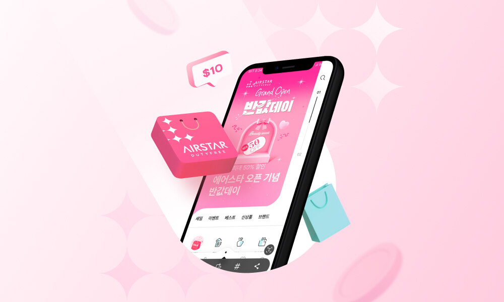 인천공항면세점 <br>APP 출시!