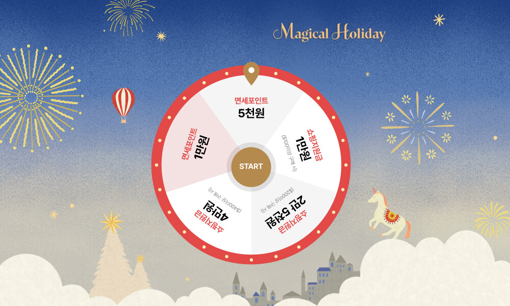 명동점 <br>Magical 룰렛