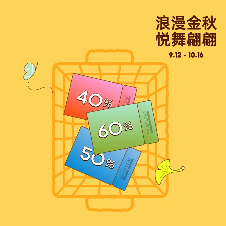 [250900000265675] [C] 댄골데 MD 통합컨텐츠 - 리스트배너(썸네일형)