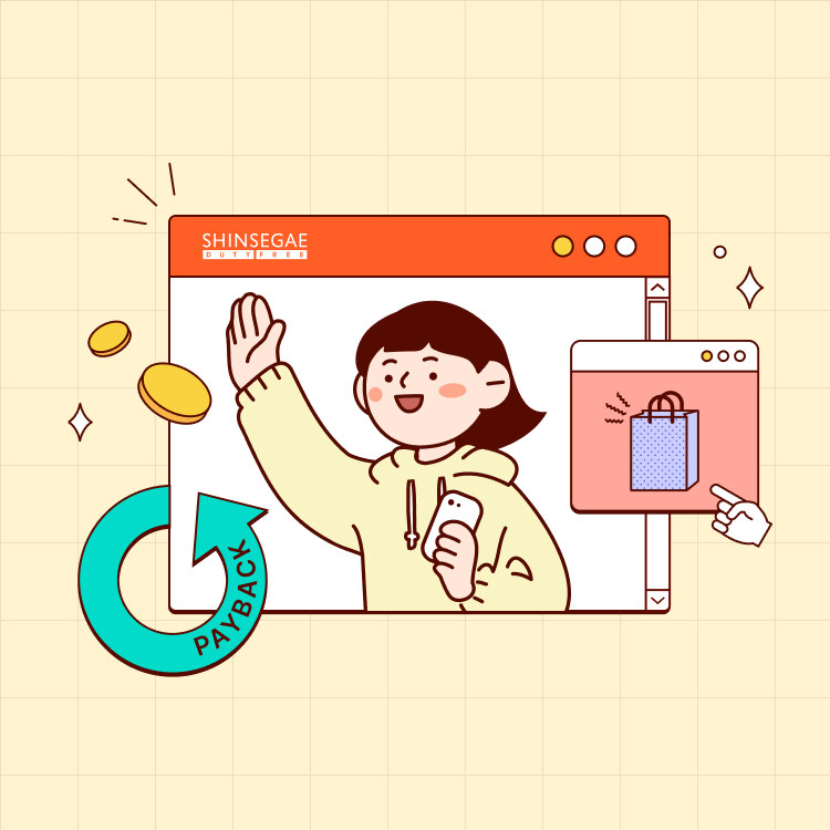 '20대' 고객 대상 <br>명동점 쇼핑 혜택