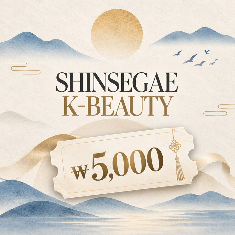 K뷰티 쇼핑지원금 $80이상 구매시 5천원 증정