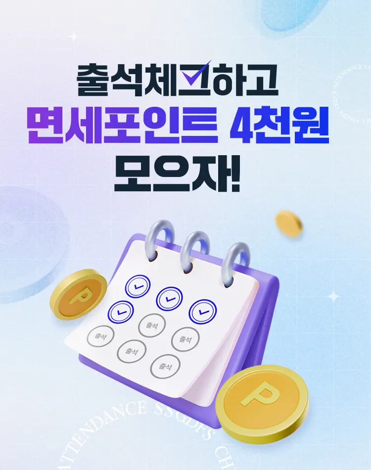 상단비주얼(오브제변경)