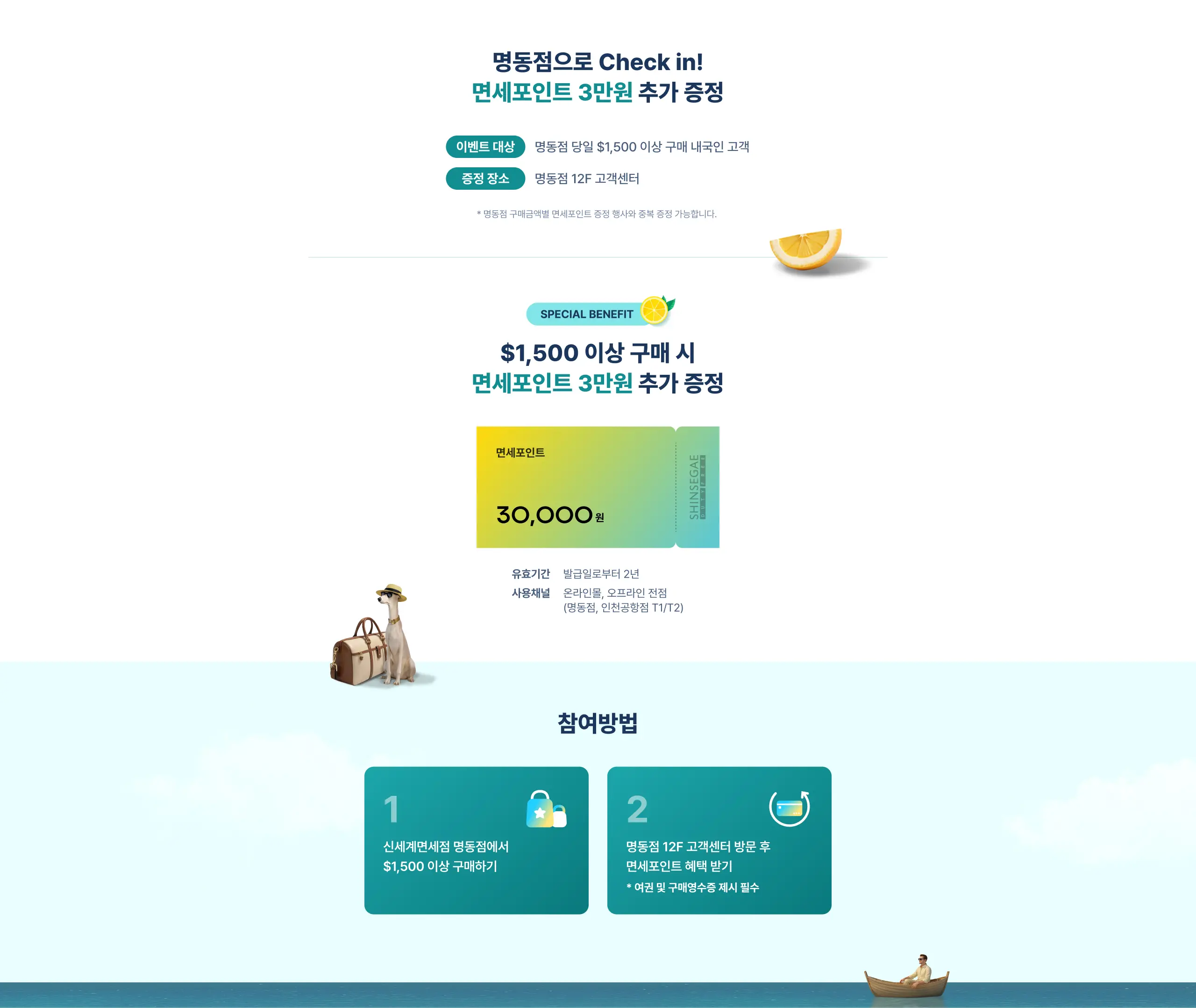 상세페이지