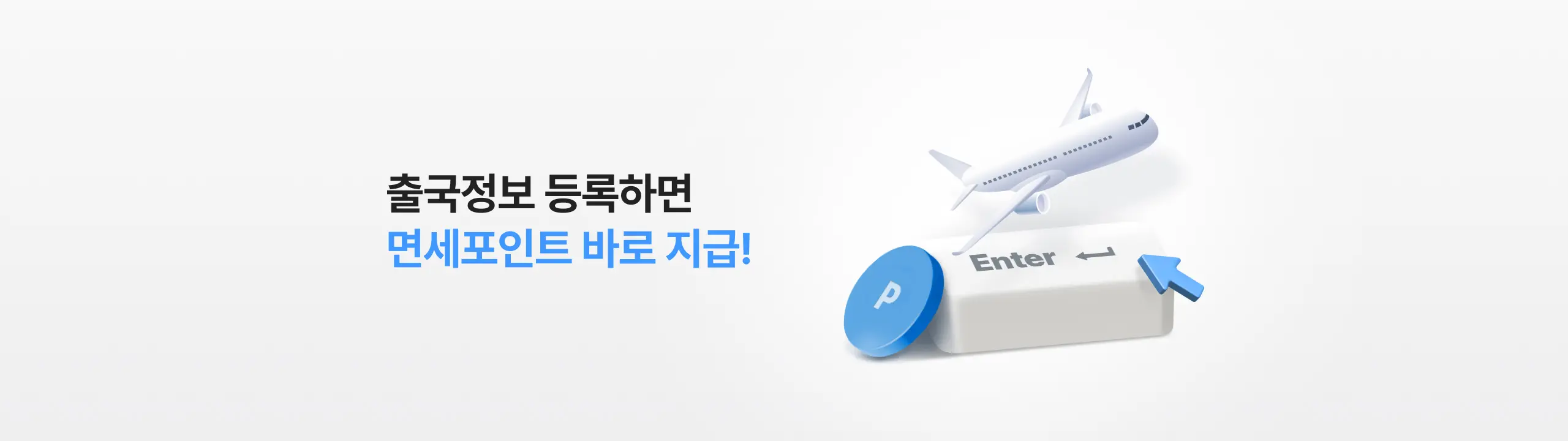 상단 비주얼