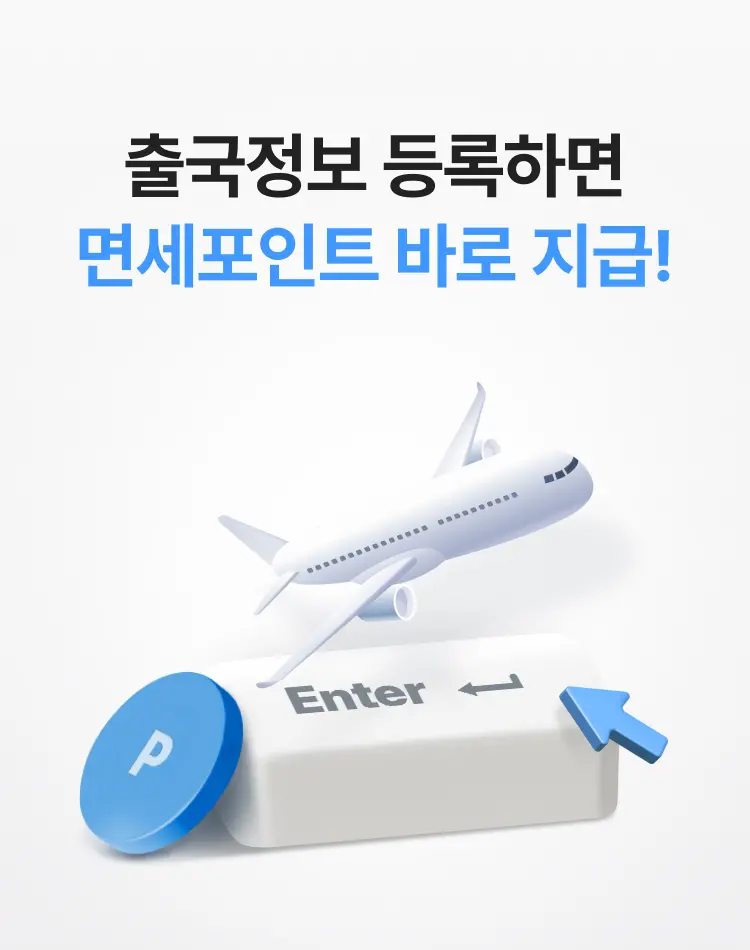 상단 비주얼