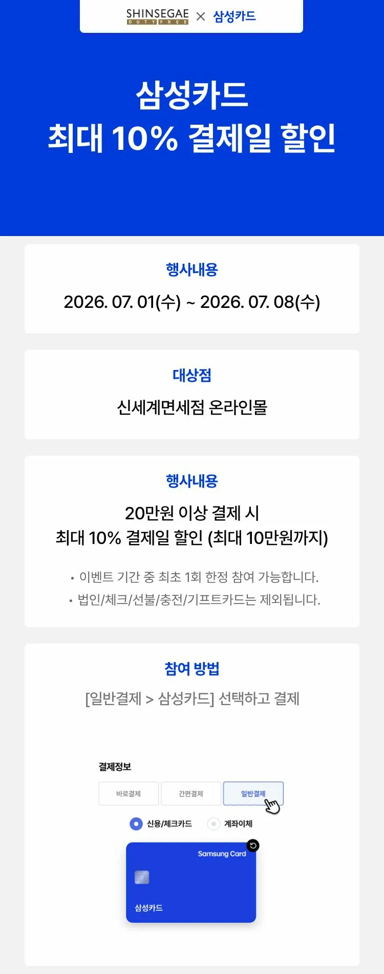 삼성
