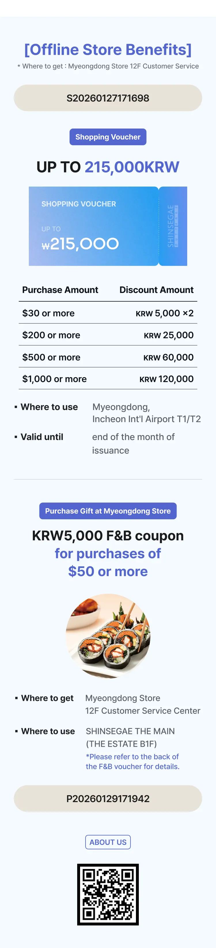 클룩2