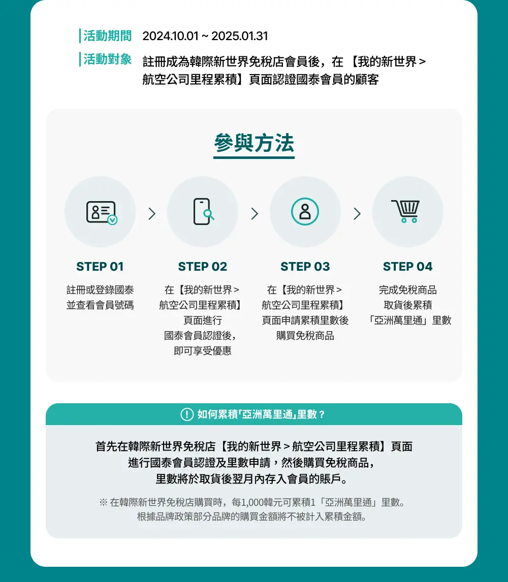 이벤트 안내