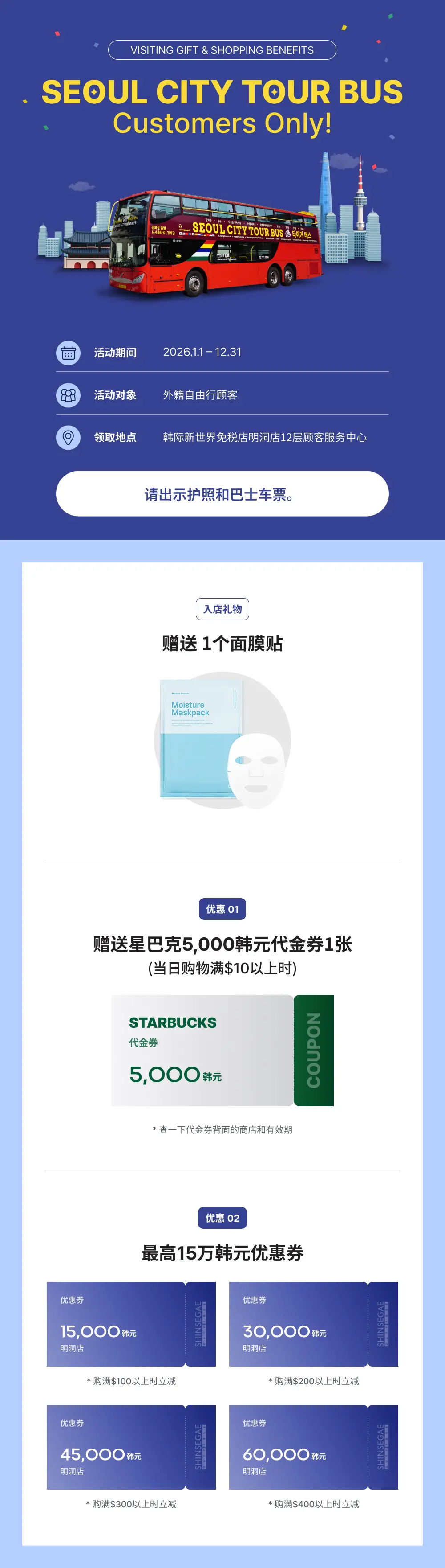 26년 행사 페이지