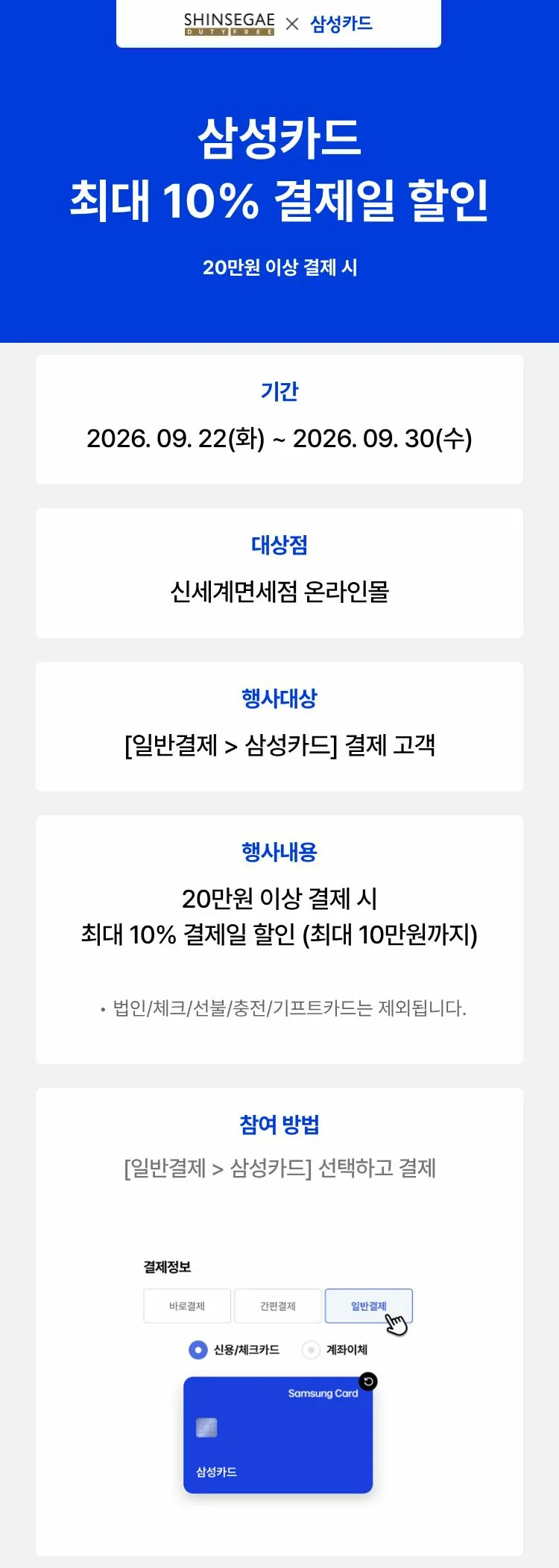 삼성