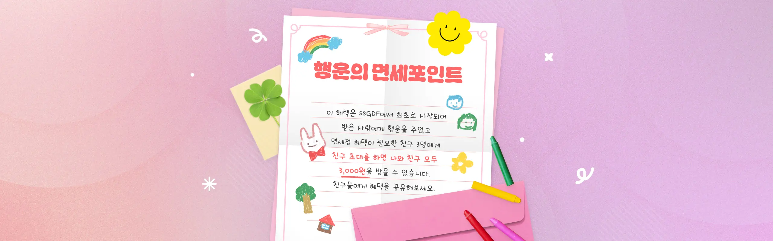 KV (셔터스톡 삭제)
