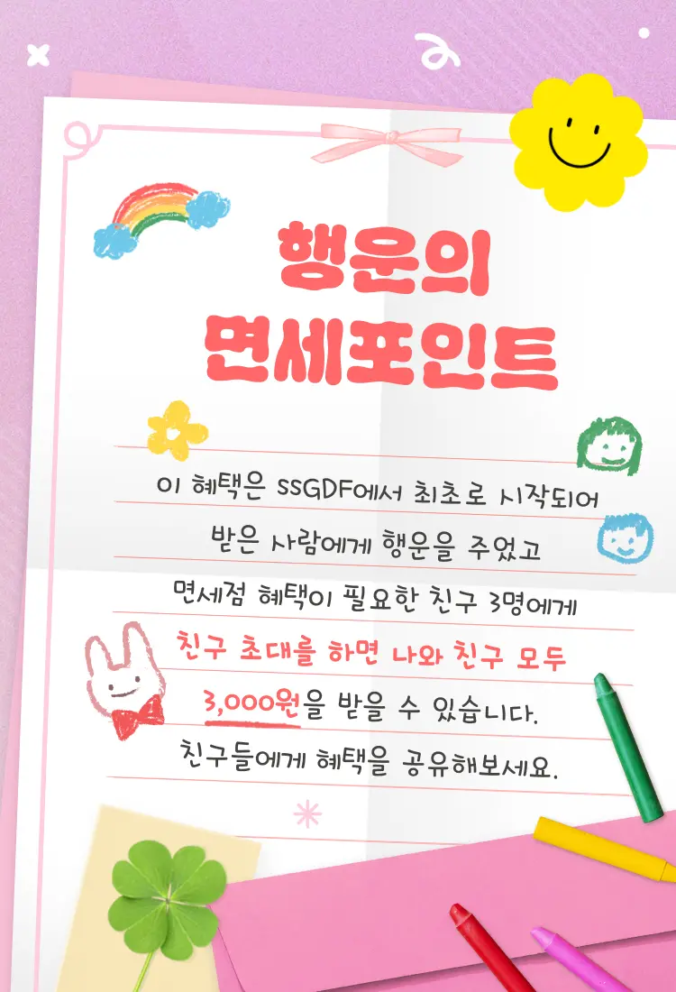 KV (셔터스톡 삭제)