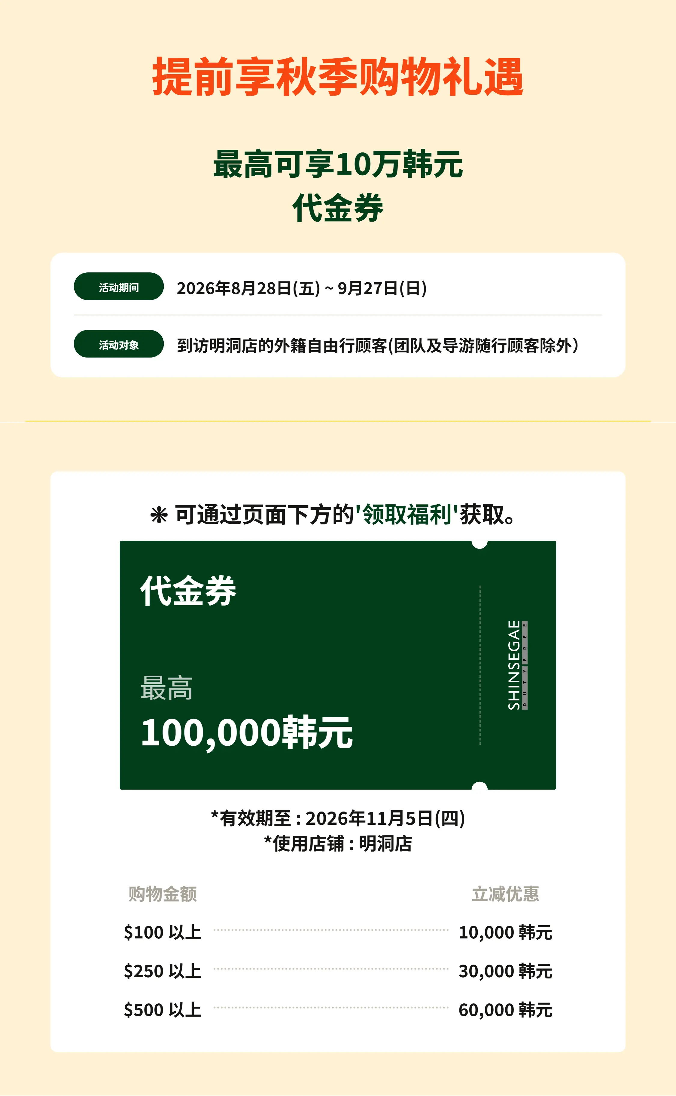 행사페이지