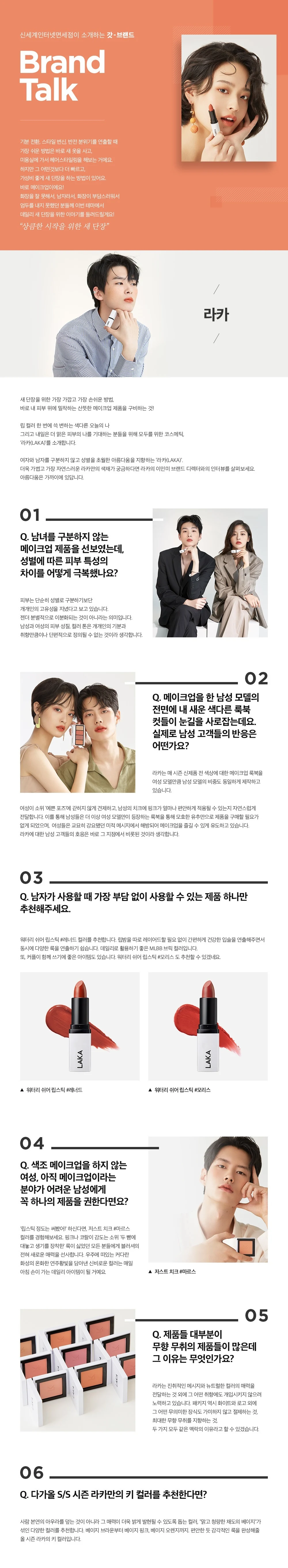 라카 IMG