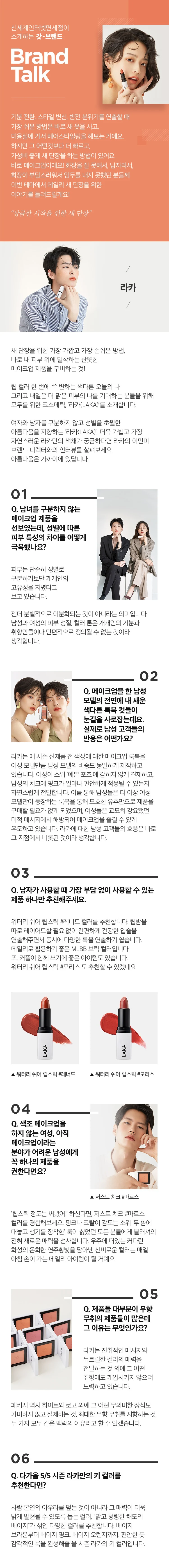 라카 IMG