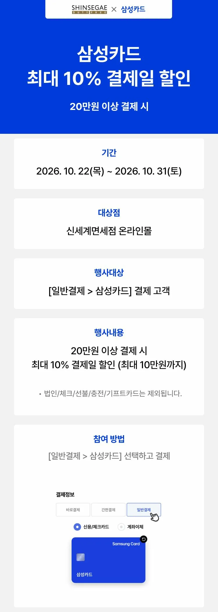 삼성