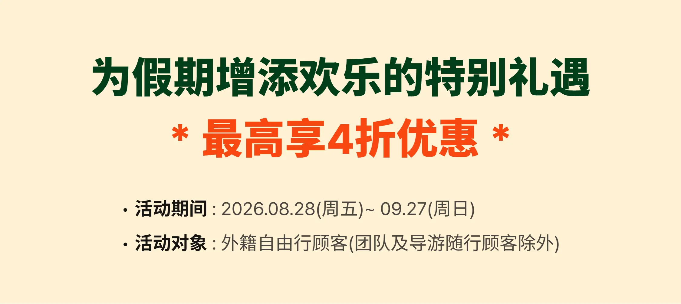 행사페이지