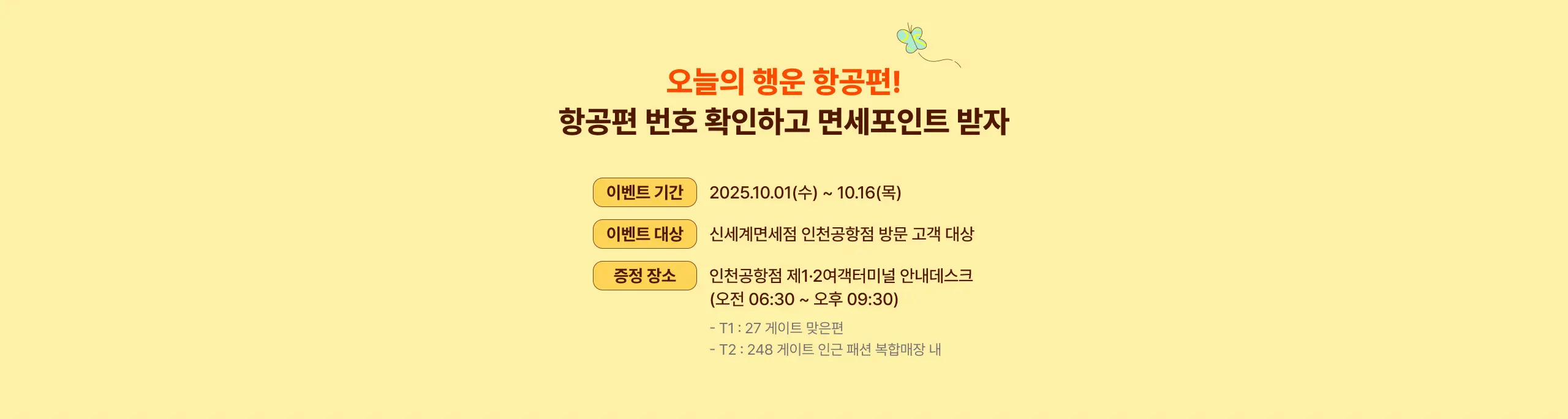 이미지 2