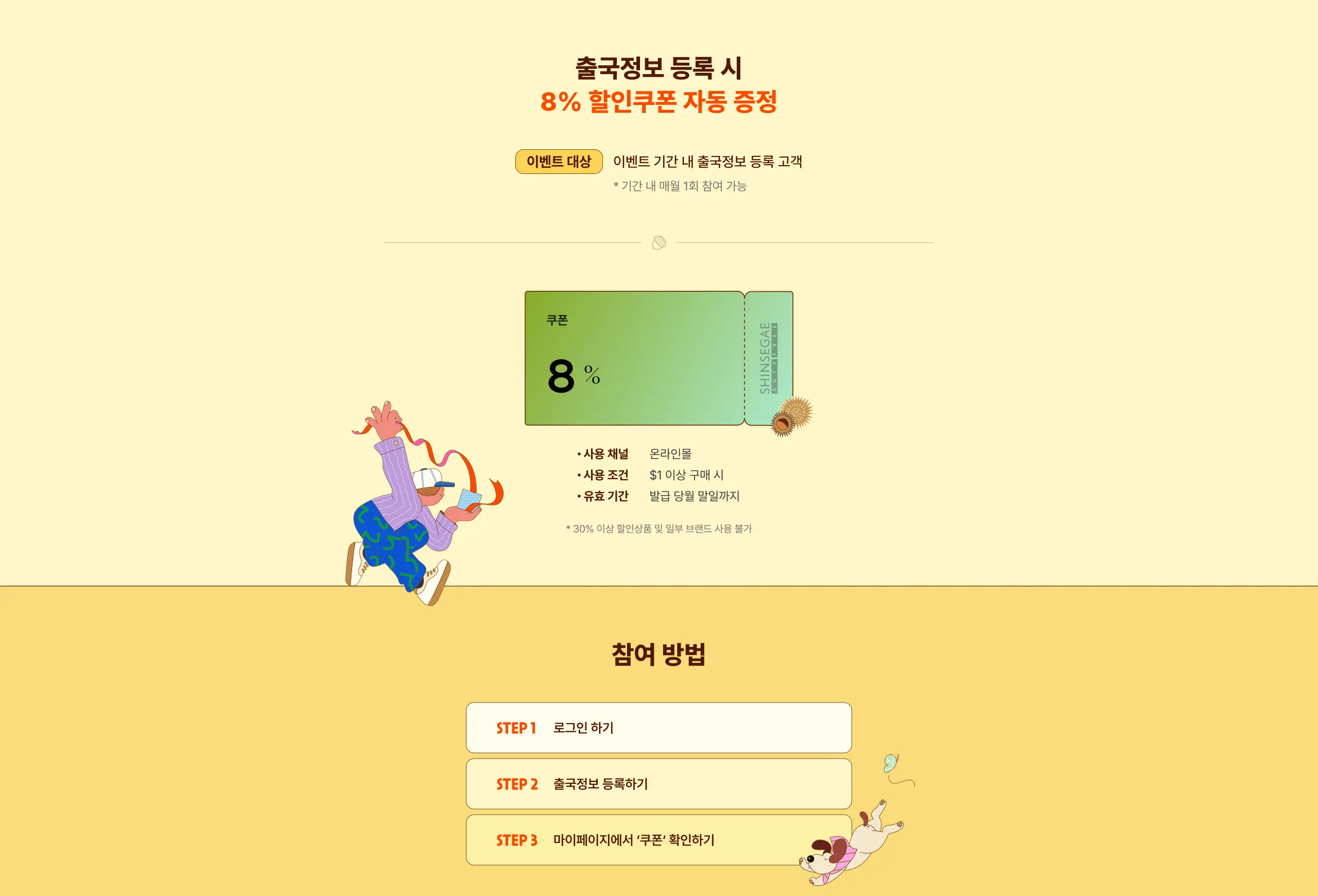 상세