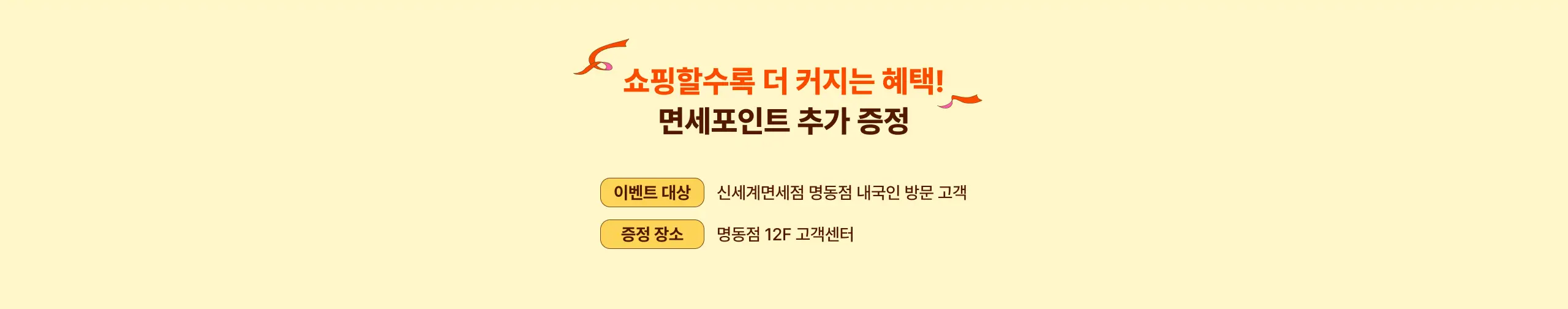 이벤트 내용