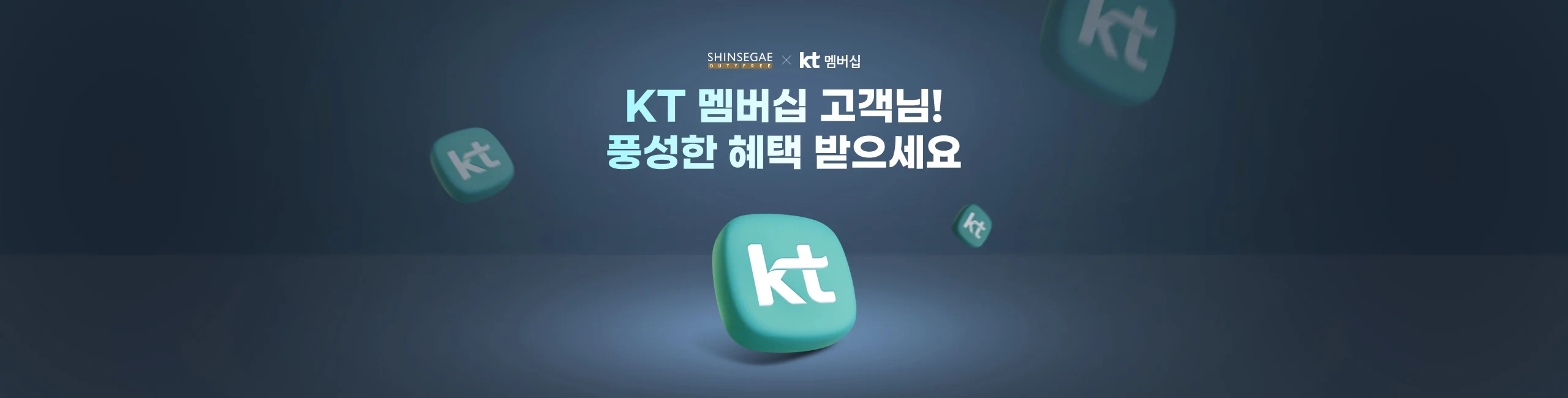 상단 VISUAL 영역