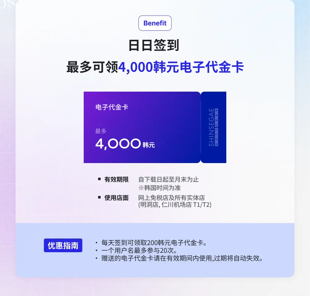 혜택안내_수정