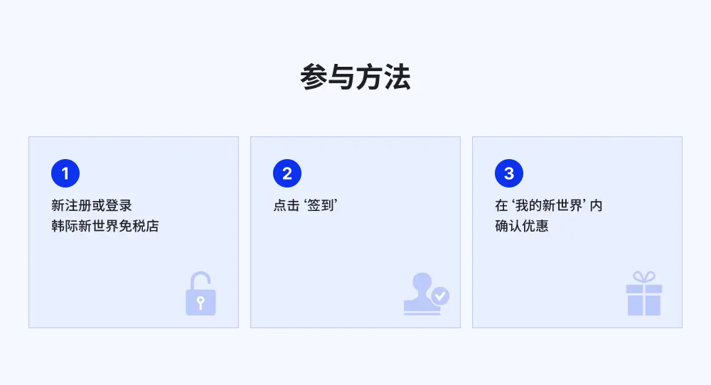 참여방법_수정