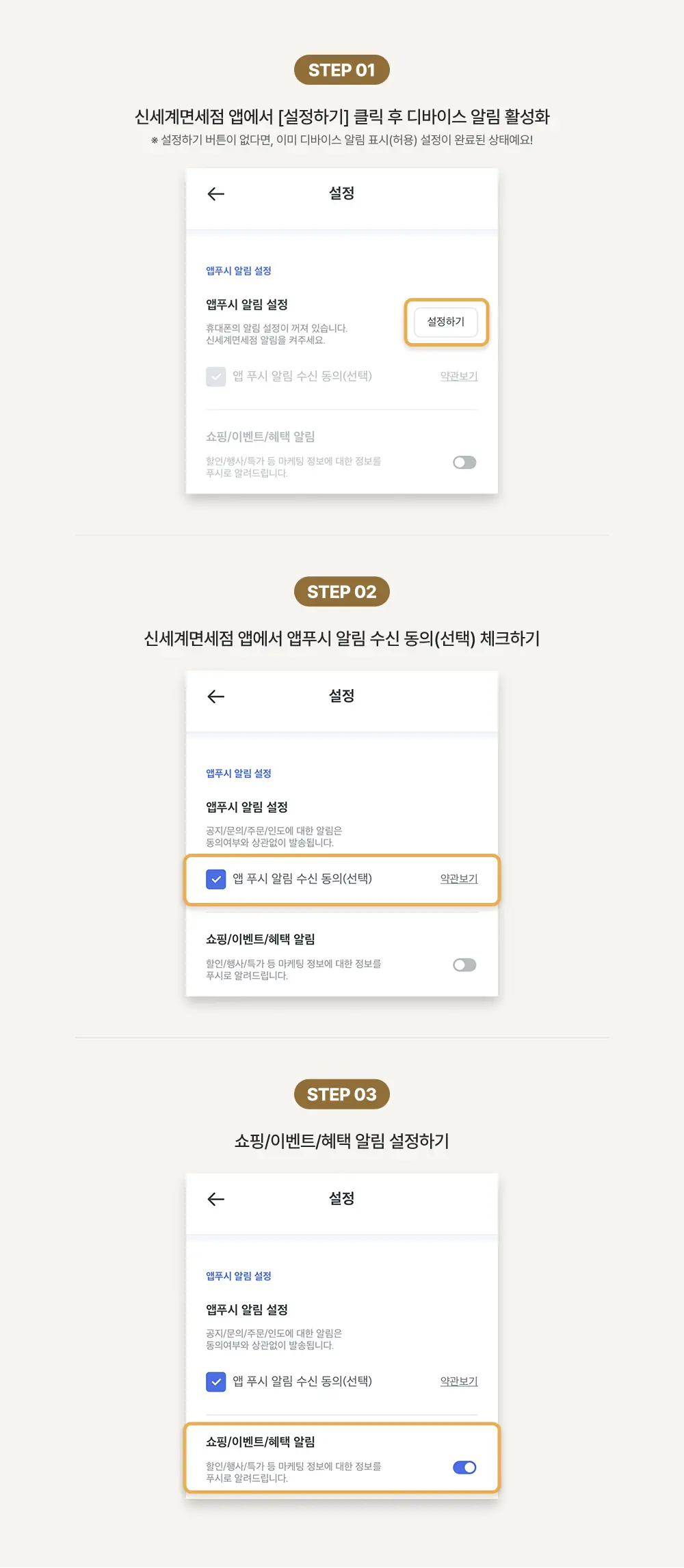 참여 방법 안내