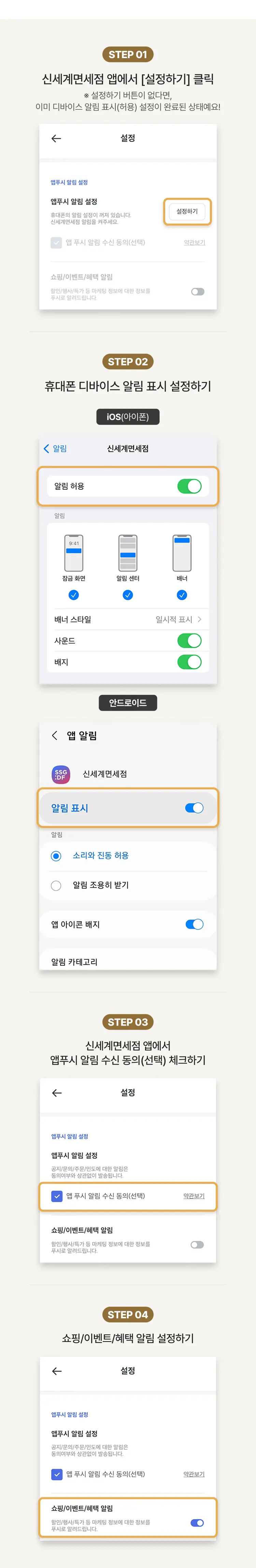 참여 방법 안내