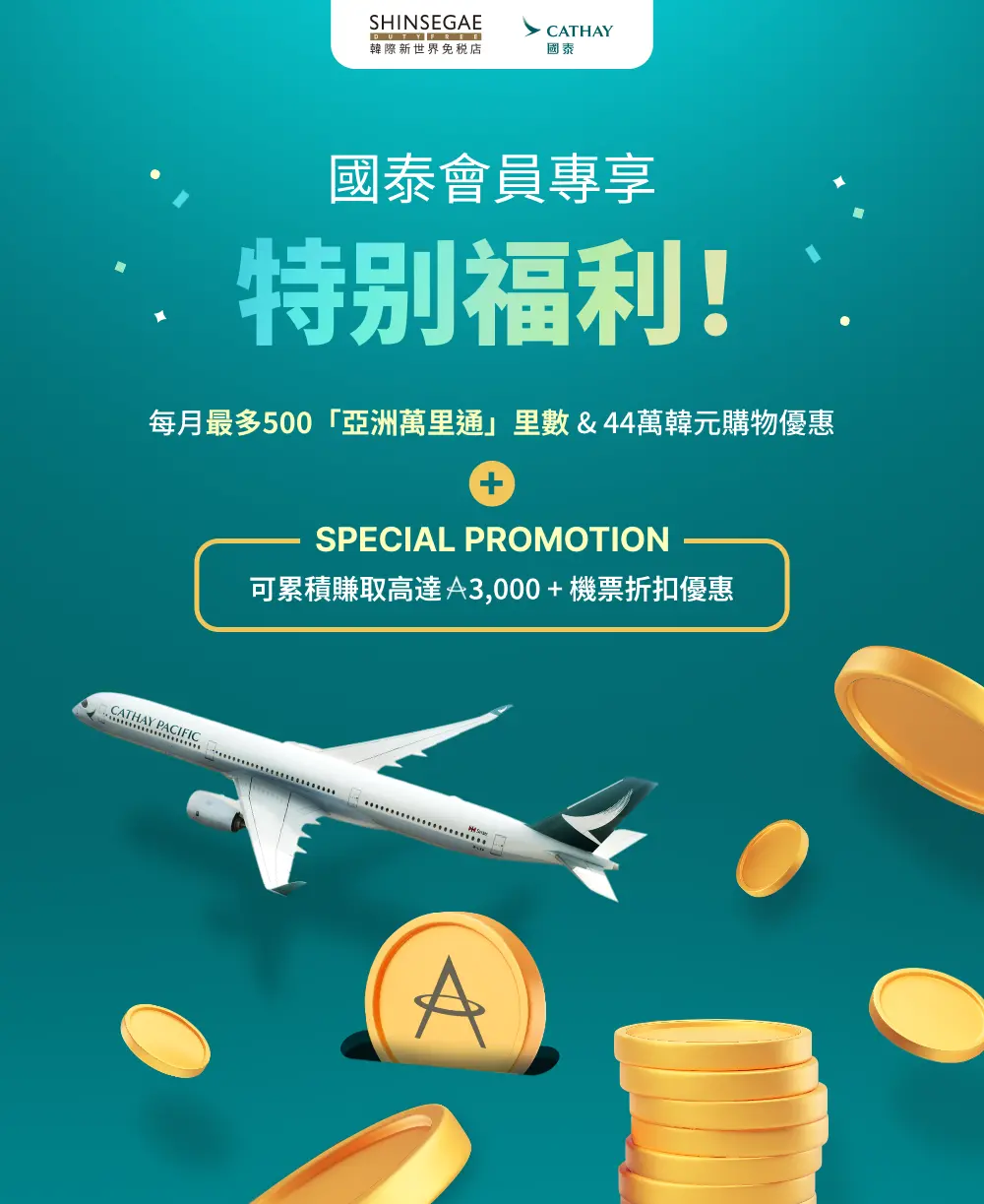 [12/1~] 상단