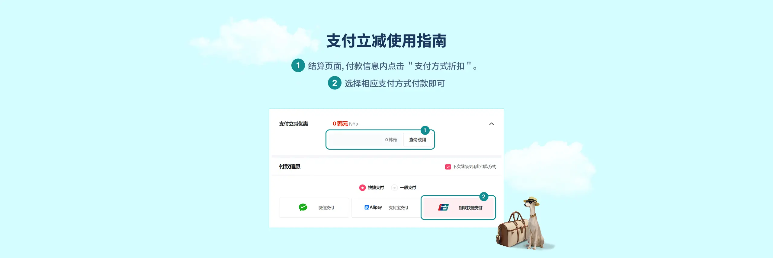 결포 사용방법