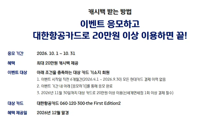 10월