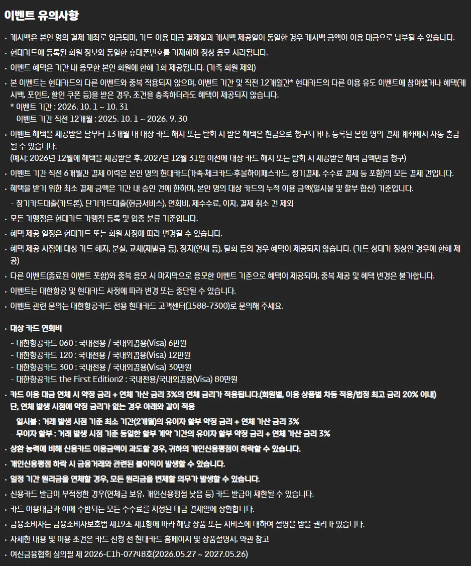 10월