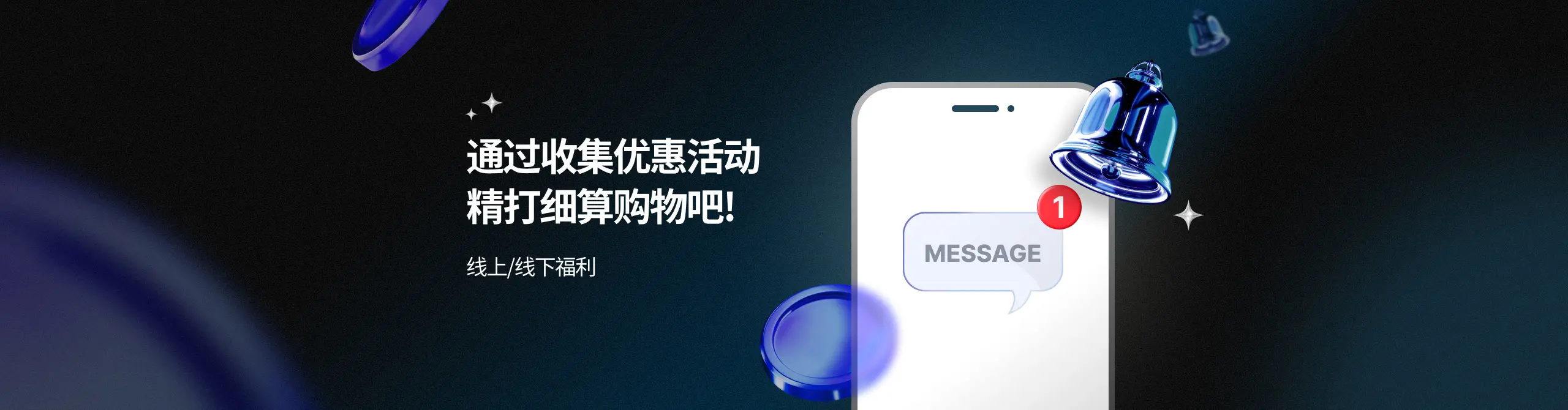 [C몰_문자수신동의] 상단